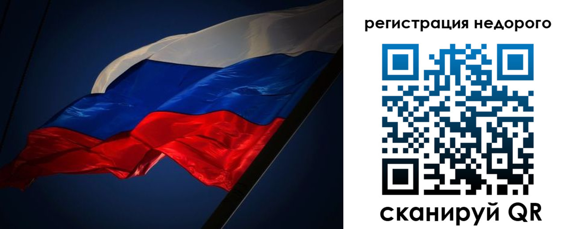 где прописаться в Волгодонске